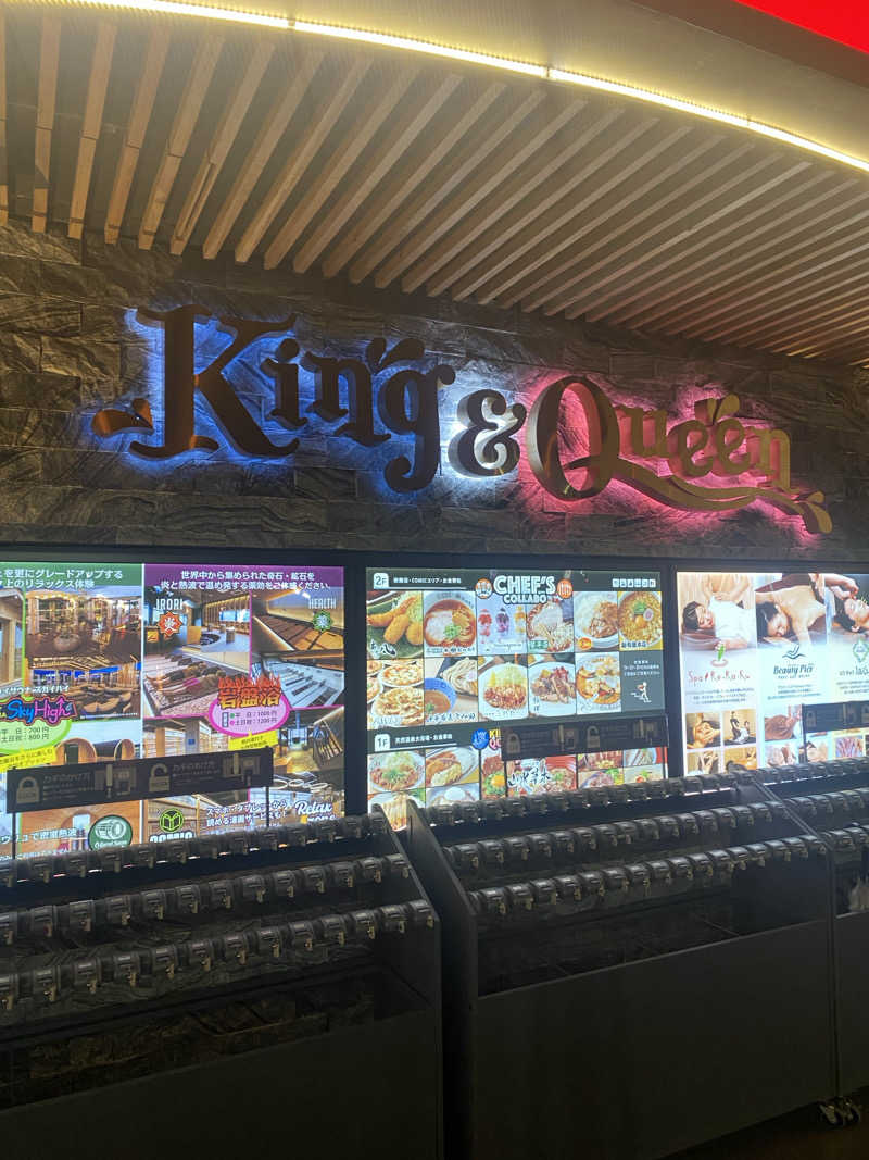 🧖✨さんの温泉バルコニー キング&クイーンのサ活写真
