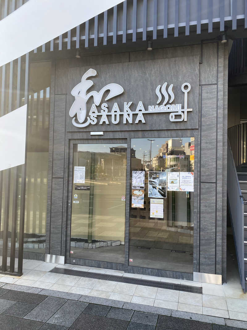 🧖✨さんの朝霞サウナ 和(なごみ)のサ活写真