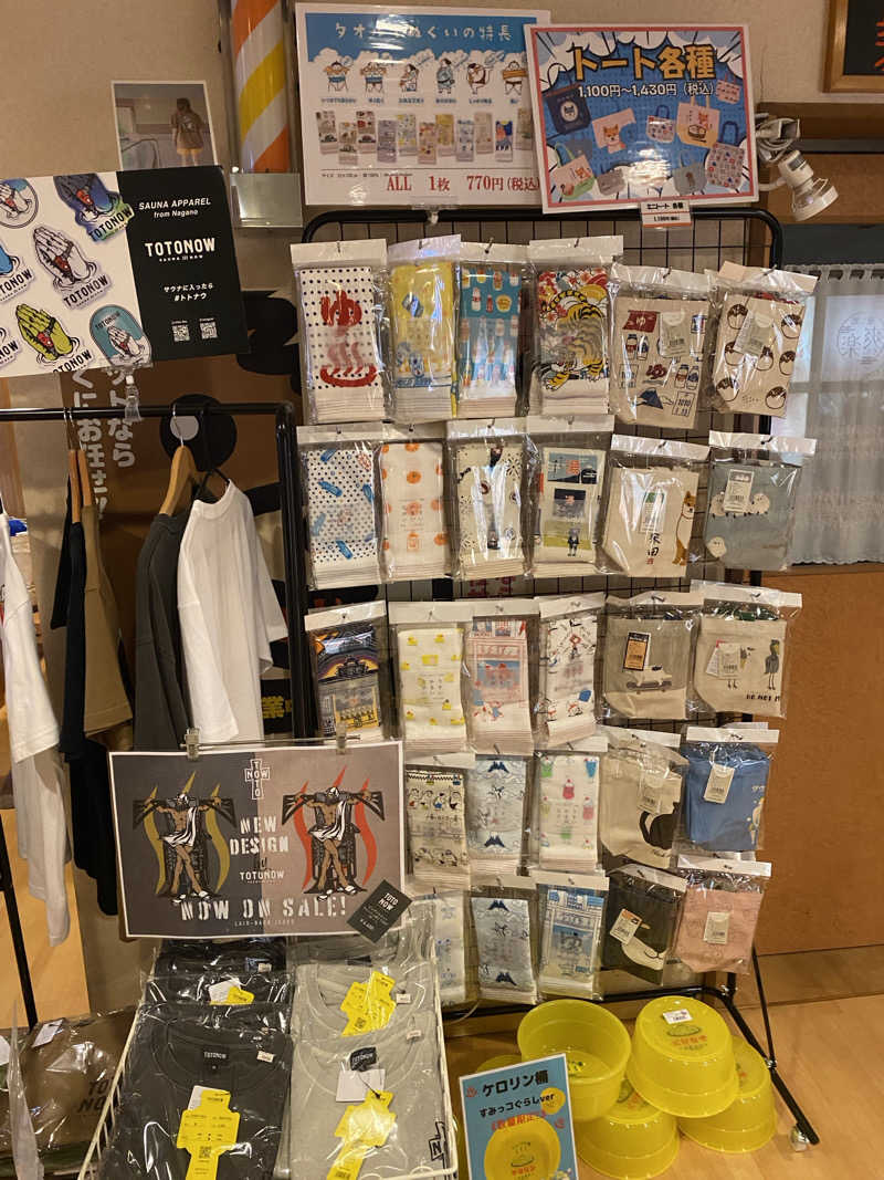🧖✨さんの小さな旅  川越温泉のサ活写真