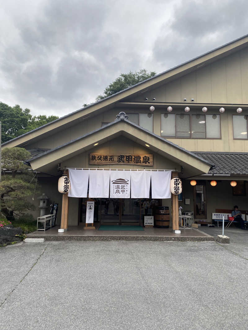 🧖✨さんの秩父湯元 武甲温泉のサ活写真