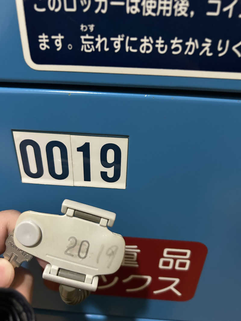啓さんの湯らん銭 旭川店のサ活写真