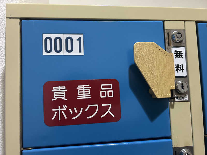 啓さんの湯らん銭 旭川店のサ活写真