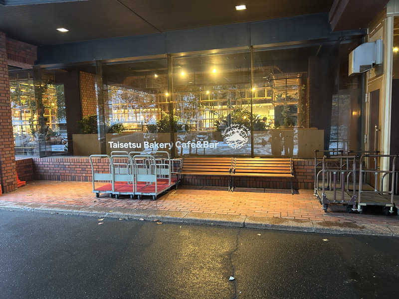 啓さんのホテル大雪 ONSEN & CANYON  RESORTのサ活写真
