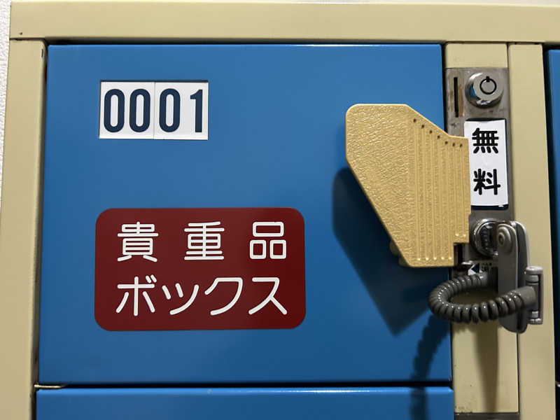 啓さんの湯らん銭 旭川店のサ活写真