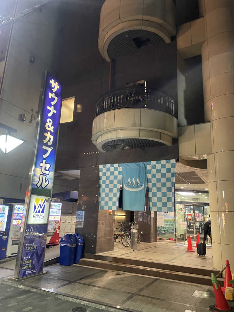 NOBUさんのスパ&カプセル ニューウイングのサ活写真