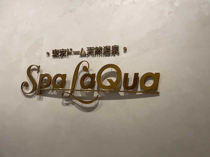 NOBUさんの東京ドーム天然温泉 Spa LaQua(スパ ラクーア)のサ活写真
