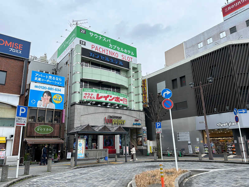 tsukuda_hoppyさんのサウナ&カプセルホテルレインボー本八幡店のサ活写真