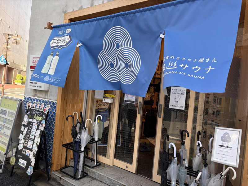 ジャイアンさんの泊まれるサウナ屋さん 品川サウナのサ活写真