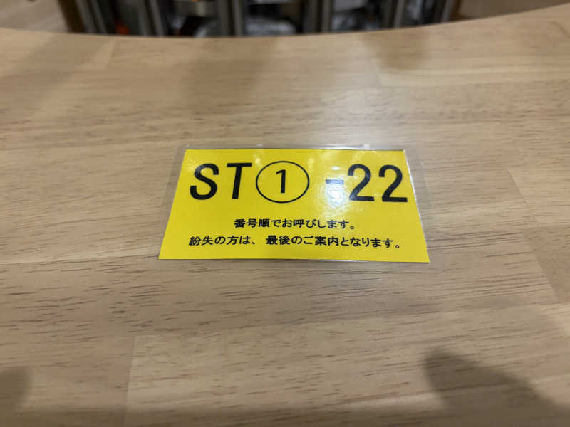 ぷっちょさんのスカイスパYOKOHAMAのサ活写真