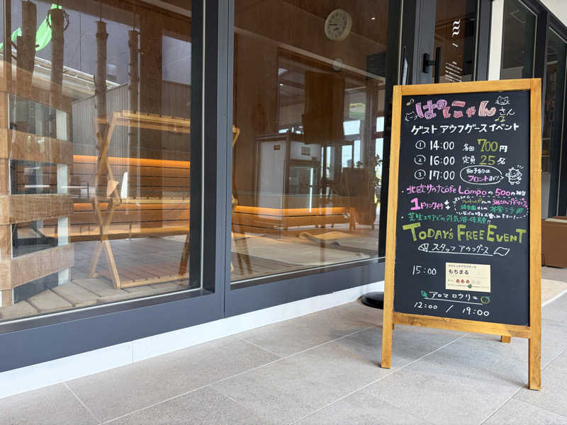 ジャイアン🌻🐈 ⸒⸒さんのおふろcafé あげき温泉のサ活写真