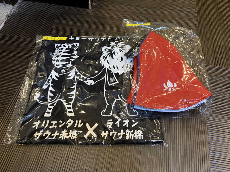 ぷっちょさんのサウナリゾートオリエンタル赤坂のサ活写真