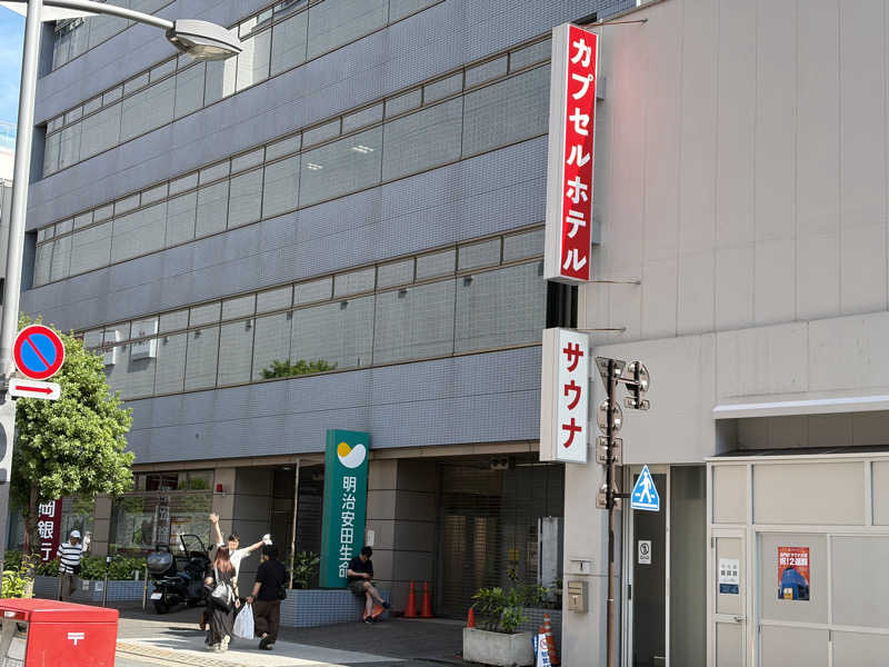 ジャイアン🌻🐈 ⸒⸒さんの泊まれるサウナ屋さん 品川サウナのサ活写真