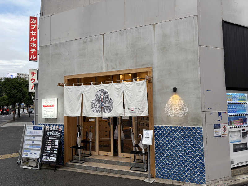 ジャイアンさんの泊まれるサウナ屋さん 品川サウナのサ活写真