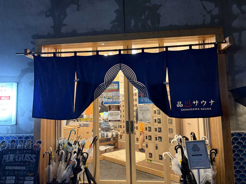 ジャイアン🌻🐈 ⸒⸒さんの泊まれるサウナ屋さん 品川サウナのサ活写真