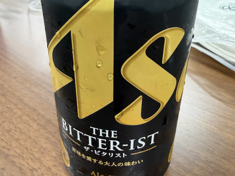ビール