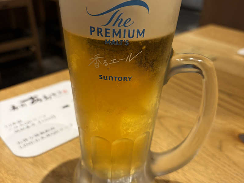 生ビール