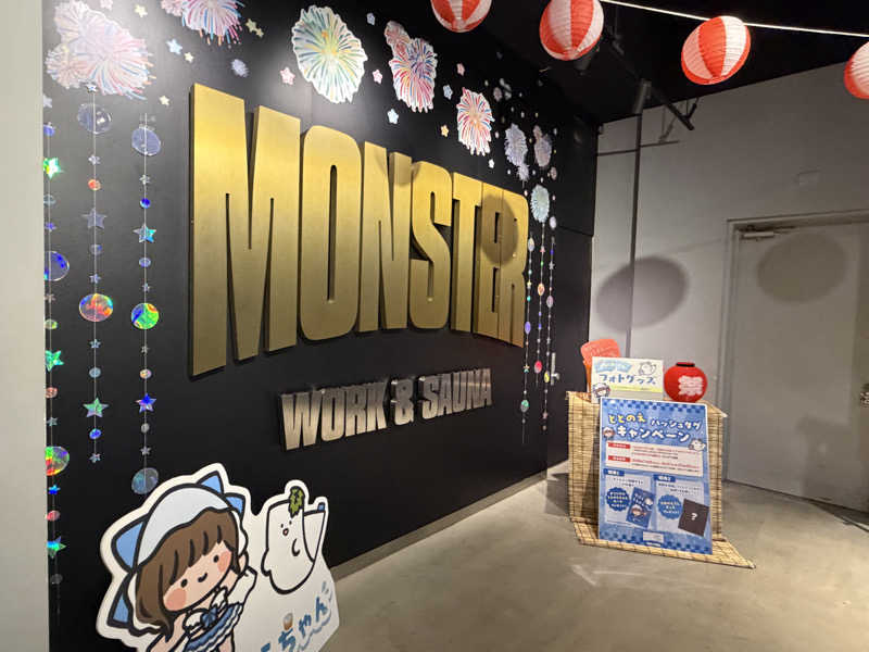 ジャイアン🌻🐈 ⸒⸒さんのMONSTER WORK & SAUNAのサ活写真