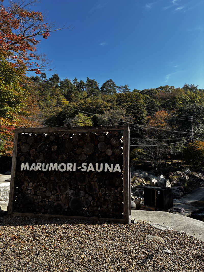 ぽかりさんのMARUMORI-SAUNAのサ活写真