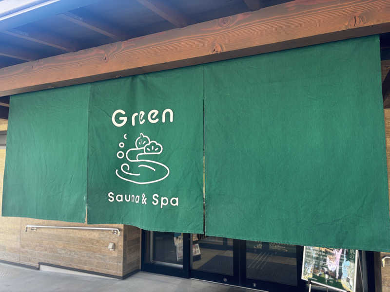 ぽかりさんのSauna & Spa Green サウナ&スパ グリーン～愛宕山温泉～のサ活写真