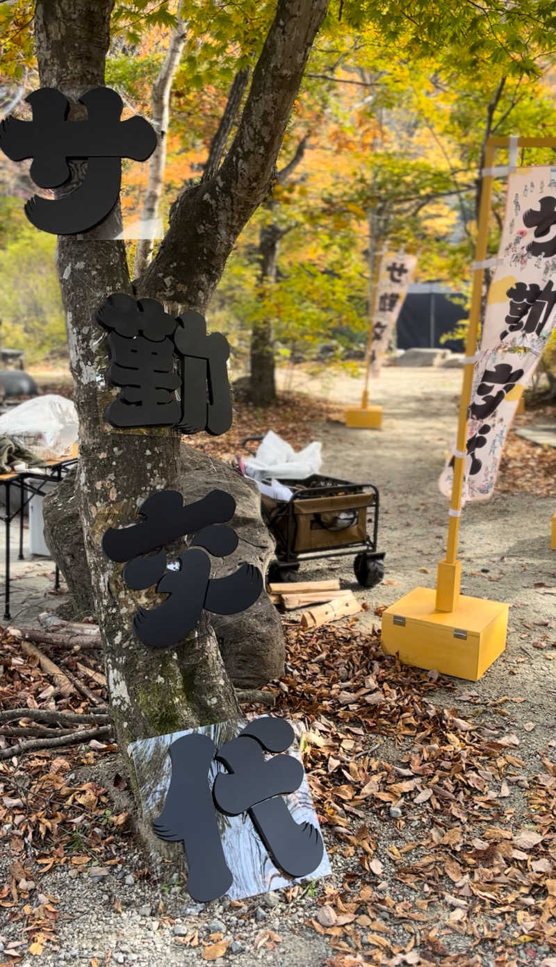 ぽかりさんのMARUMORI-SAUNAのサ活写真