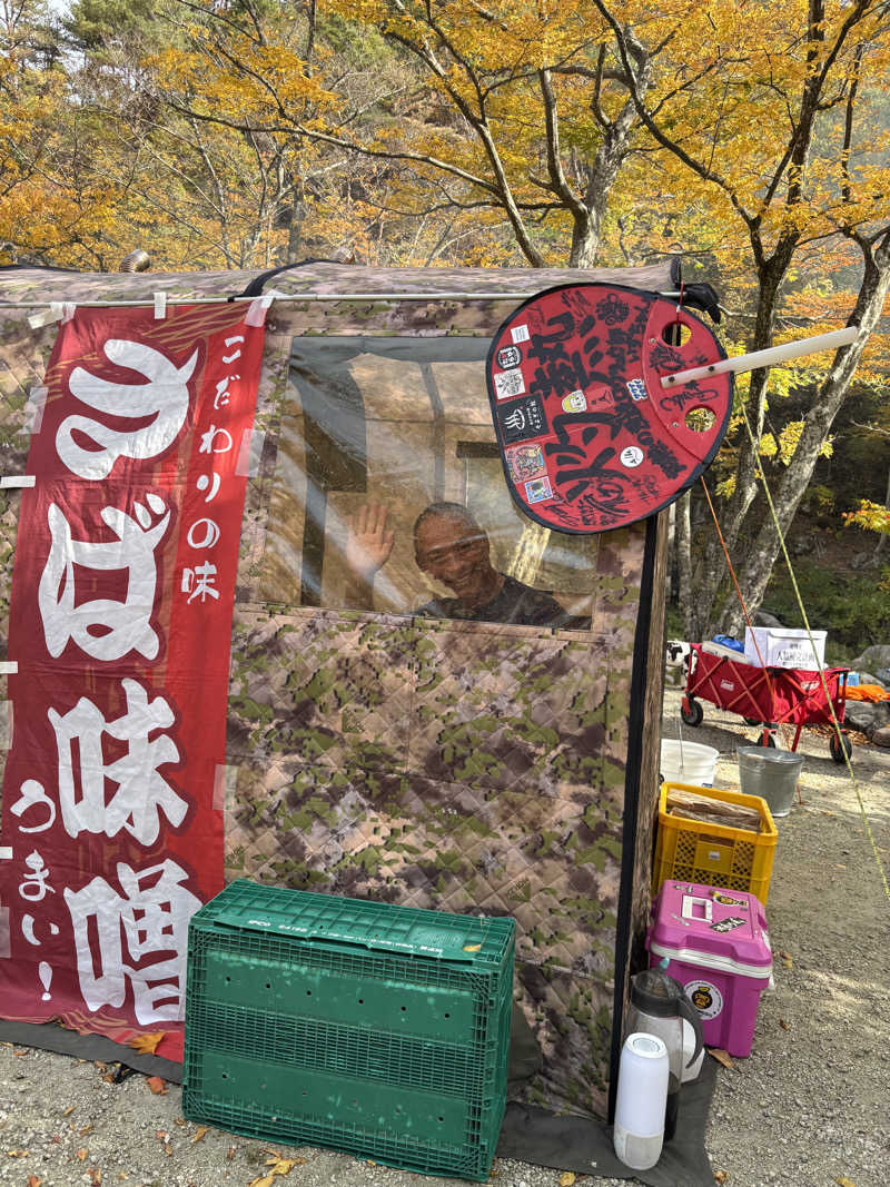 ぽかりさんのMARUMORI-SAUNAのサ活写真