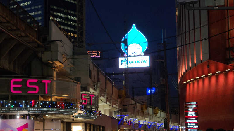 みさんの大東洋レディススパのサ活写真