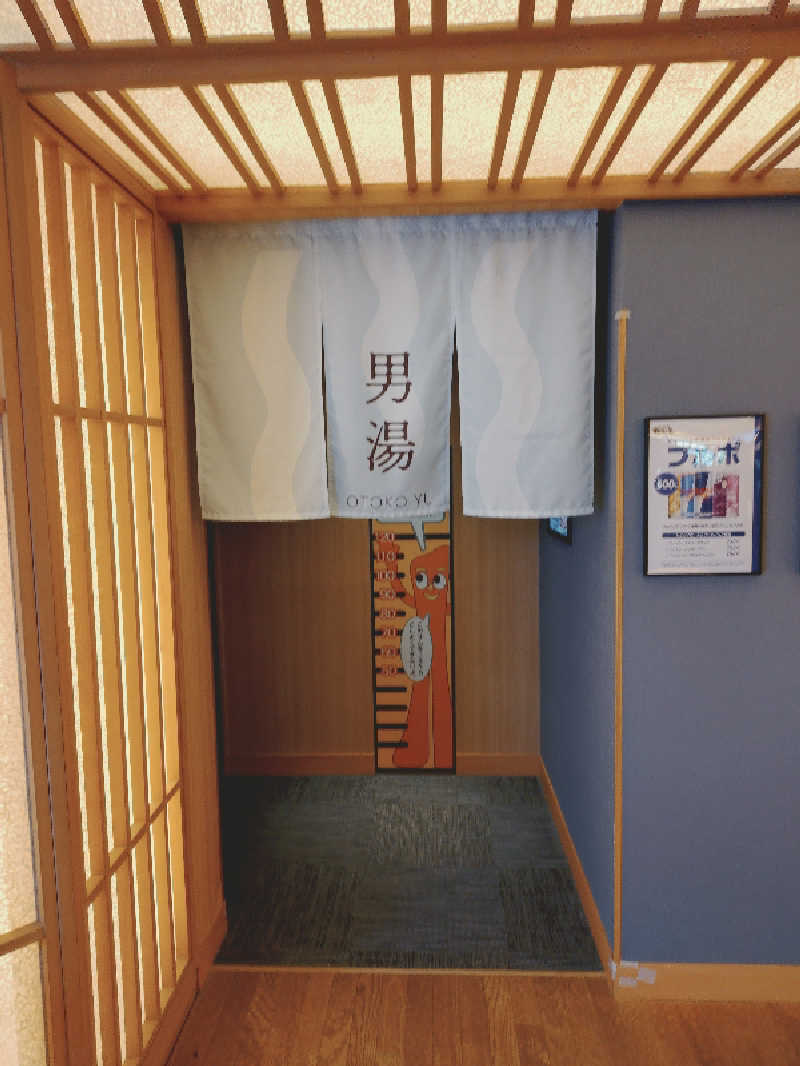 上條直哉さんの天空SPA HILLS 竜泉寺の湯 名古屋守山本店のサ活写真