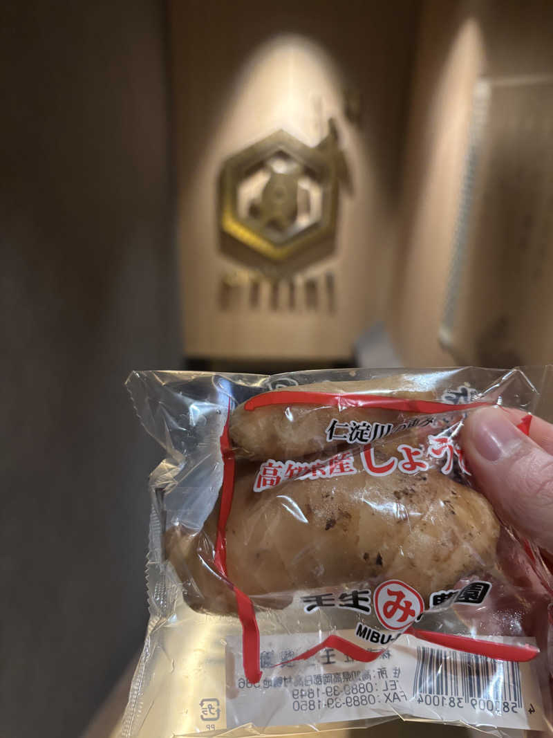 ｻﾅﾉﾐさんの生姜サウナ 金の亀のサ活写真