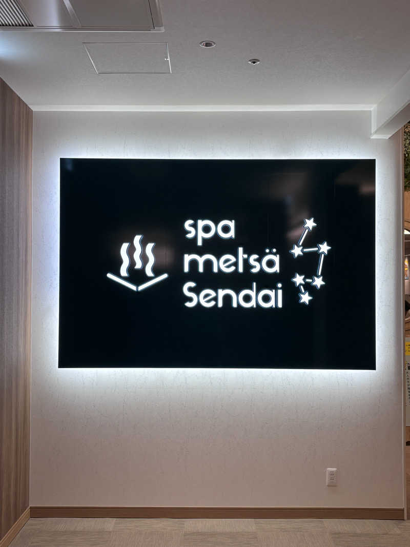 ｻﾅﾉﾐさんのスパメッツァ 仙台 竜泉寺の湯のサ活写真