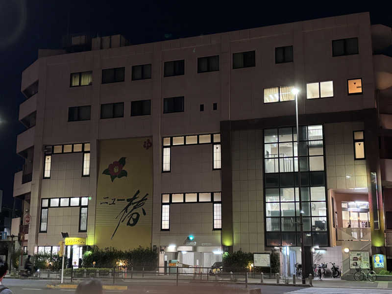 ｻﾅﾉﾐさんのやすらぎの湯 ニュー椿のサ活写真