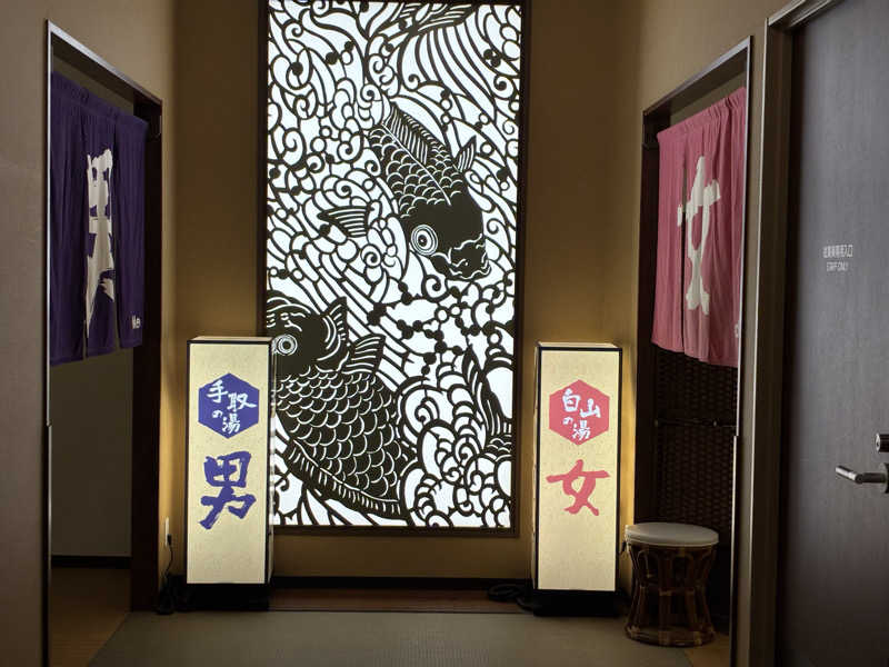 kagokimiさんの満天の湯 白山インター店のサ活写真