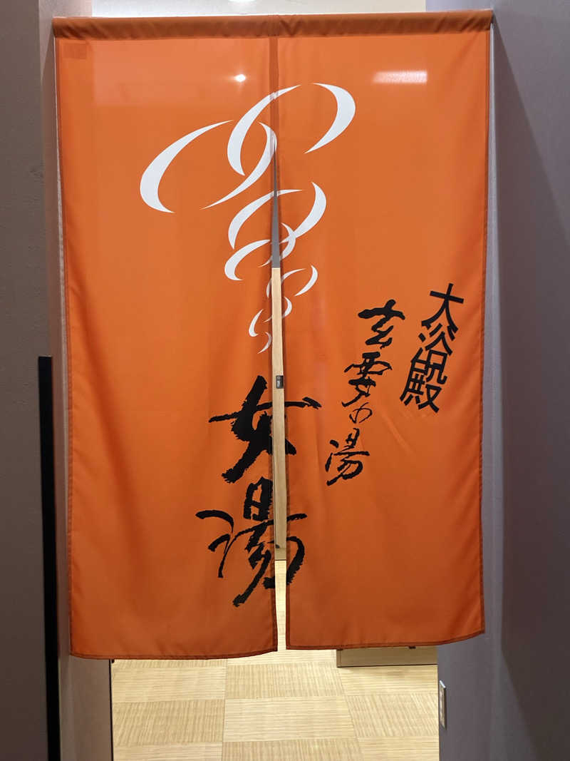 kagokimiさんの天然温泉サウナ アパスパ福井片町(アパホテル 福井片町)のサ活写真