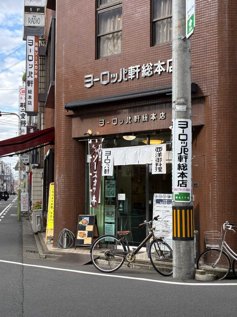 kagokimiさんの天然温泉 越前の湯 御宿 野乃福井のサ活写真