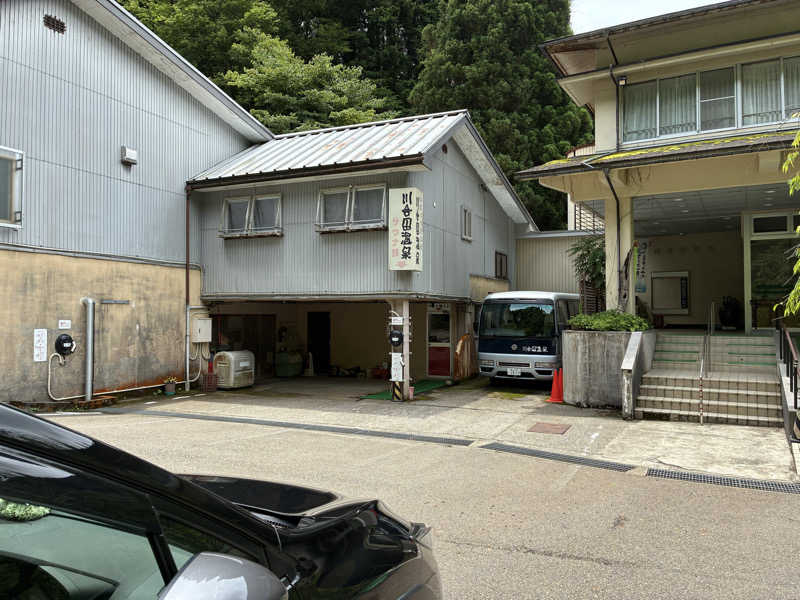kagokimiさんの川合田温泉 サウナ部のサ活写真