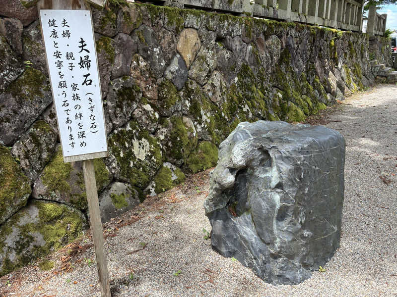 kagokimiさんの川合田温泉 サウナ部のサ活写真
