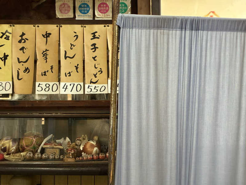 kagokimiさんの川合田温泉 サウナ部のサ活写真