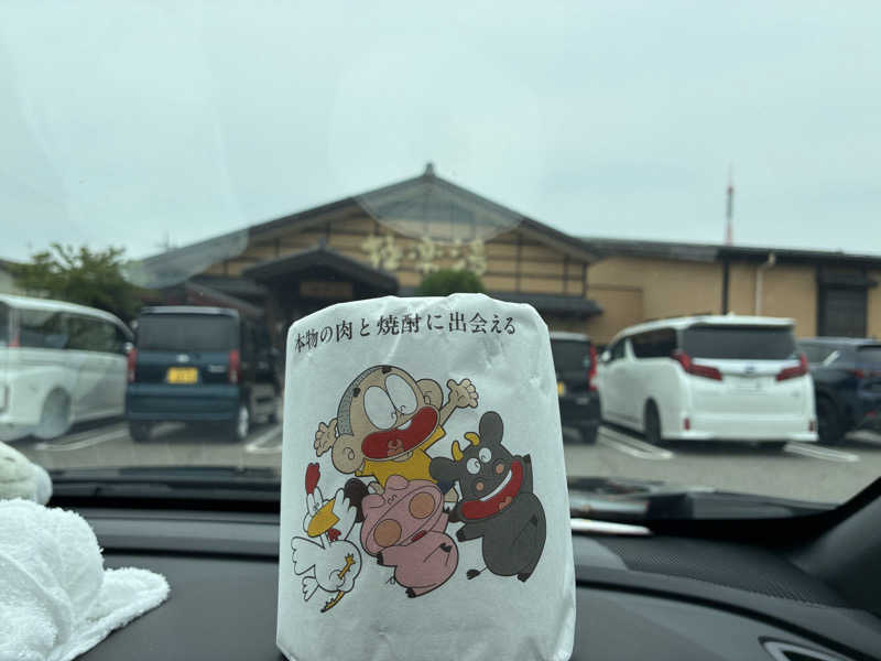 kagokimiさんの極楽湯 金沢野々市店のサ活写真