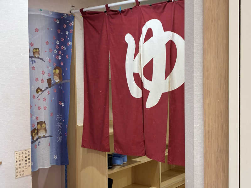 kagokimiさんのユーフォリア千里浜のサ活写真