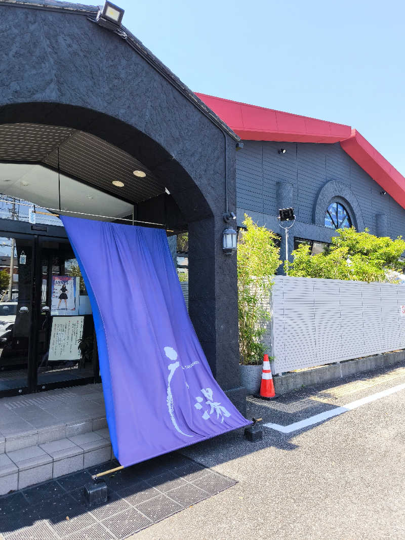 丼ちゃんさんの富士山天然水SPA サウナ鷹の湯のサ活写真