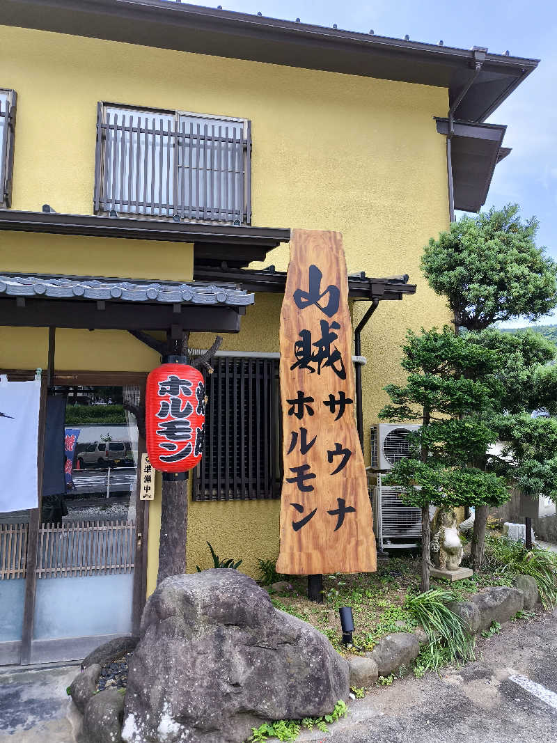 丼ちゃんさんの山賊サウナのサ活写真