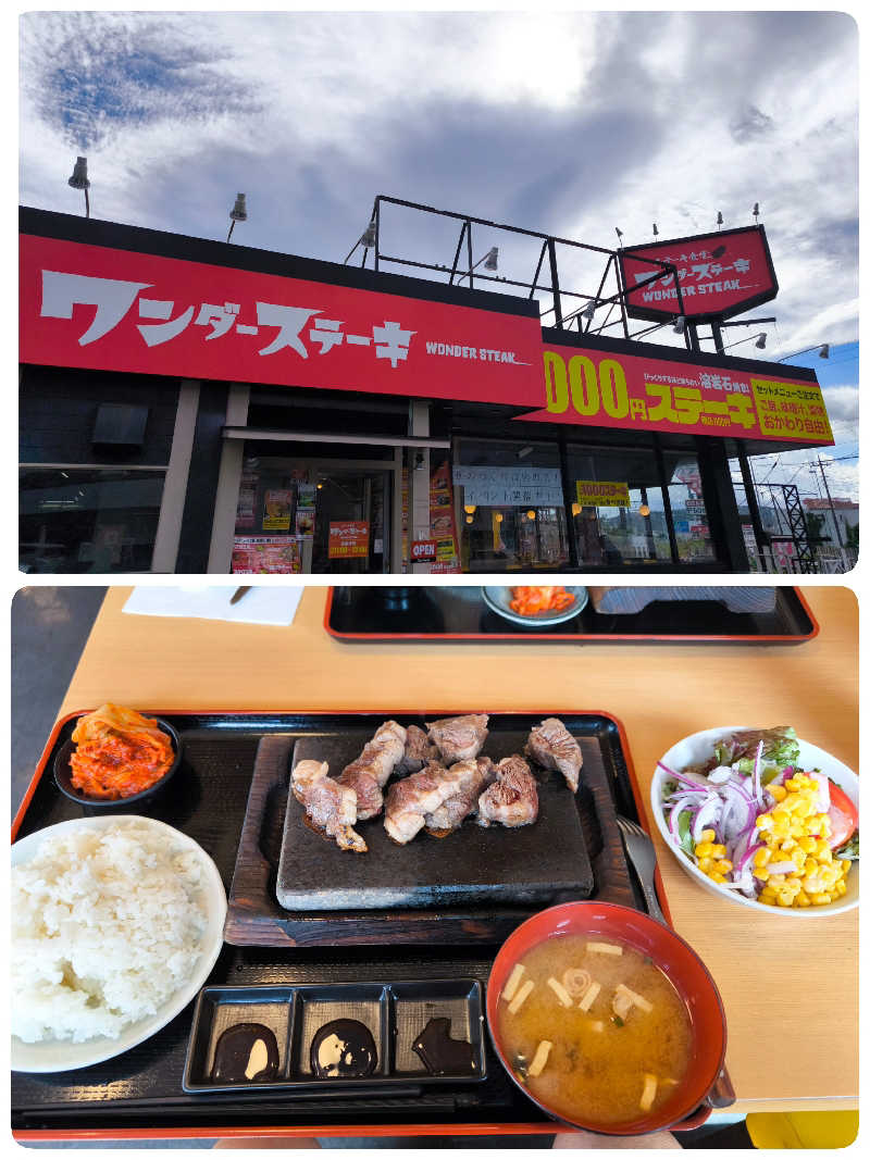 丼ちゃんさんのはだの・湯河原温泉 万葉の湯のサ活写真