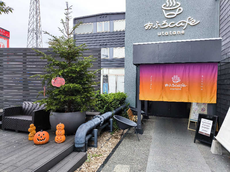 丼ちゃんさんのおふろcafé utataneのサ活写真