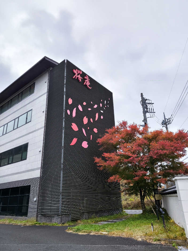 丼ちゃんさんの河口湖 ホテル 桜庵のサ活写真