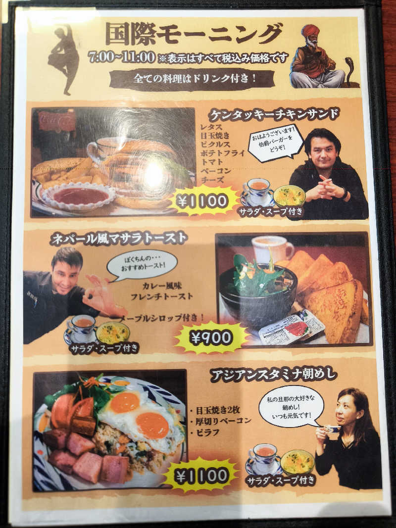 丼ちゃんさんのカンデオホテルズ大宮のサ活写真