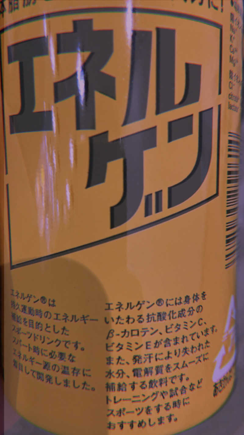 まっそくんさんの奈良健康ランドのサ活写真
