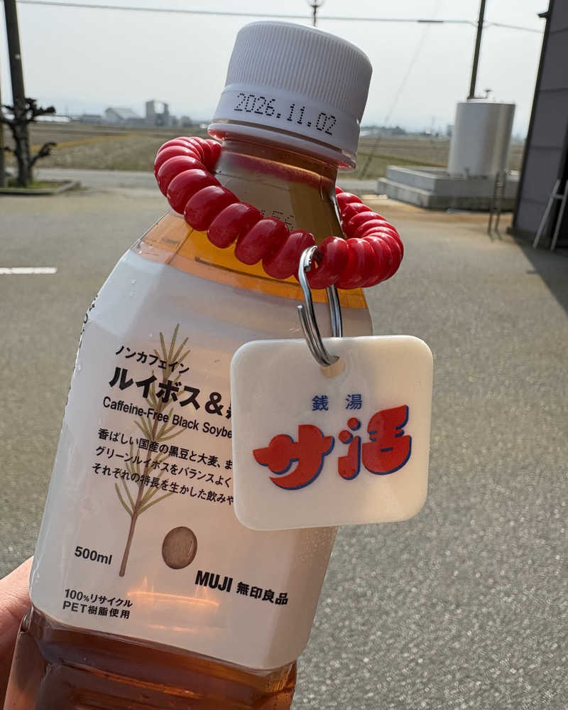 けーこさんの金城温泉元湯のサ活写真