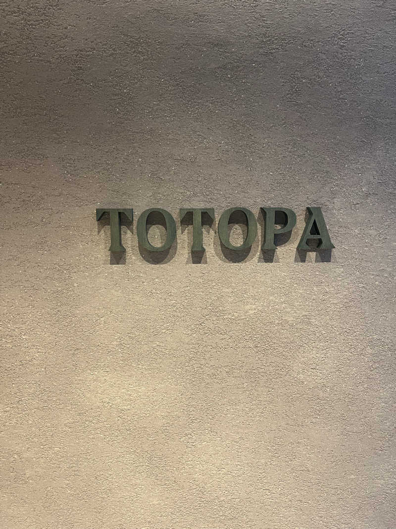 ヤク中みつるさんのTOTOPA 都立明治公園店のサ活写真