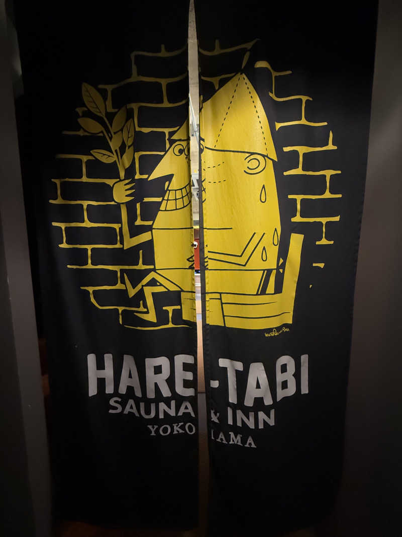 東京生まれ東京育ちさんのHARE-TABI SAUNA&INNのサ活写真