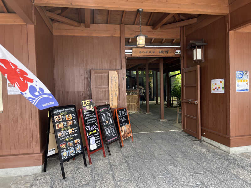 Kazuhito Kidachiさんの湯の華銭湯 瑞祥 松本館のサ活写真