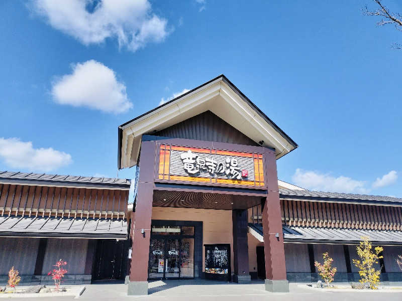 ゆっきーさんの天空SPA HILLS 竜泉寺の湯 名古屋守山本店のサ活写真